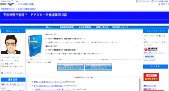 Desktop Screenshot of okaneikasu.com